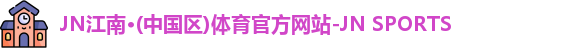 平博